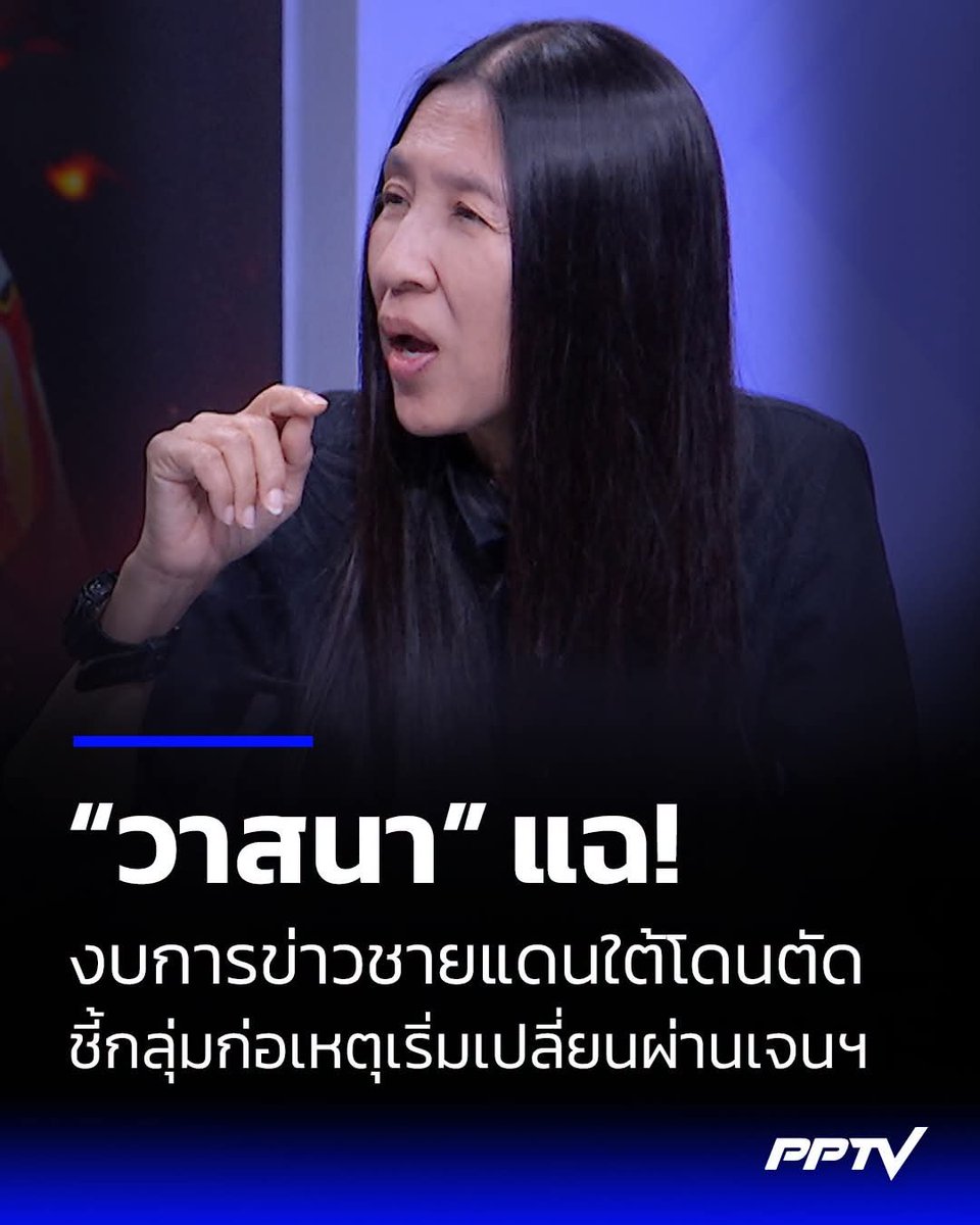P_23_10's tweet photo. ไม่แน่ใจว่าพูดเองหรือใครสั่งออกมาให้พูด สุดท้ายอ้อมๆแอ้มๆของบเพิ่ม ส้นตีน https://t.co/MLA09j9t7F