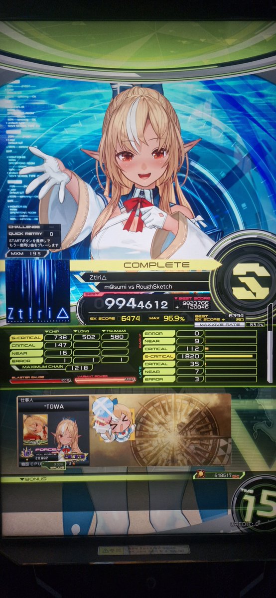 sub_Chondic's tweet photo. Zt!ri△ MXM Lv.19.5 994 S MX-C!!!!!
One More Lovely MXM Lv.19.3 S MX-C!!!

진짜 오늘 레전드 도라이 모드였다 ㅁㅊ ㅋㅋㅋㅋ https://t.co/5J3KivzTbU
