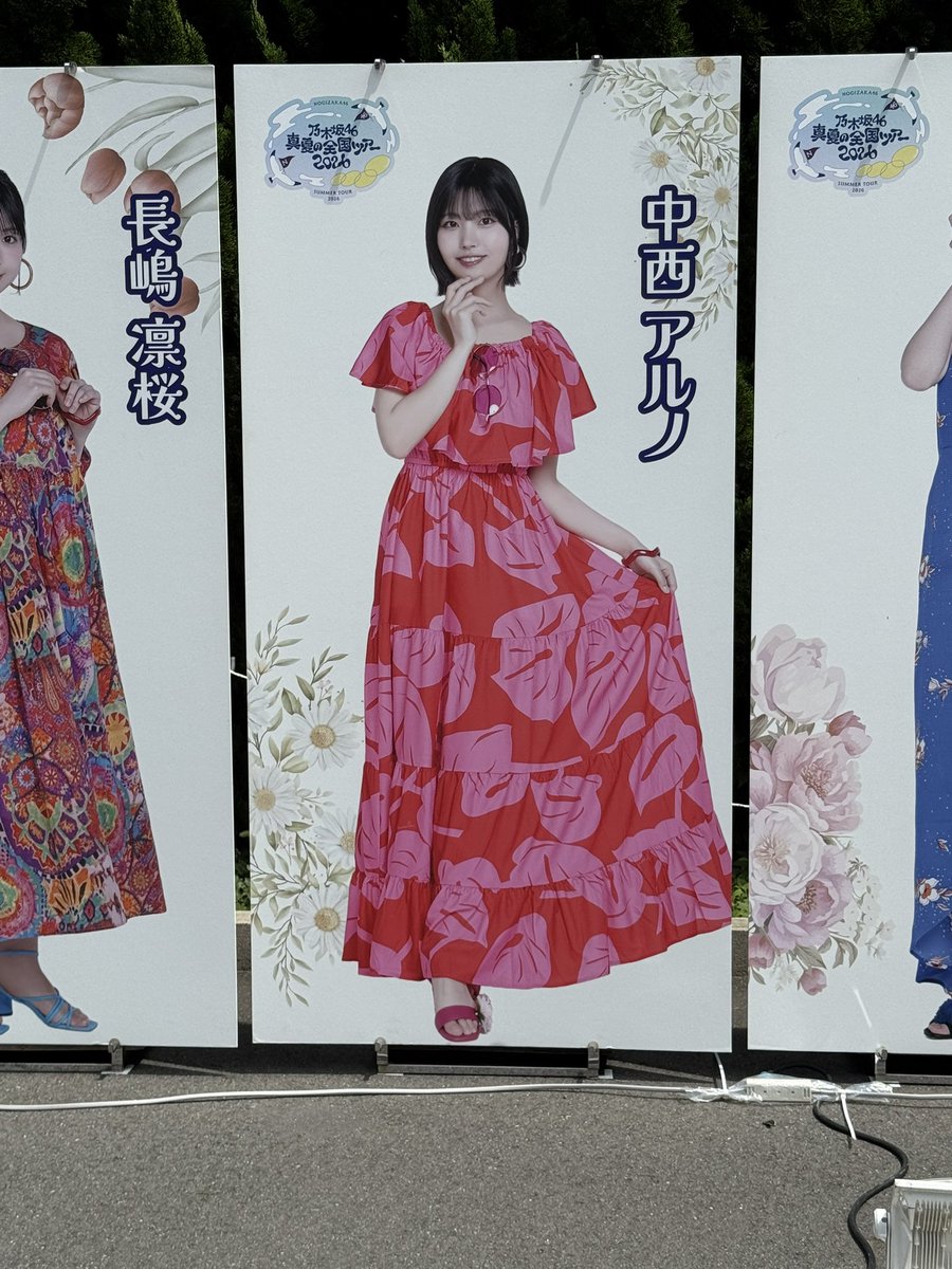 satoubowi's tweet photo. 18🚹🏷️ 
アルノ推し！
最近乃木オタになりました！
お友達少ないので是非よかったらなってください！
#乃木坂 https://t.co/r45jvQCyqq