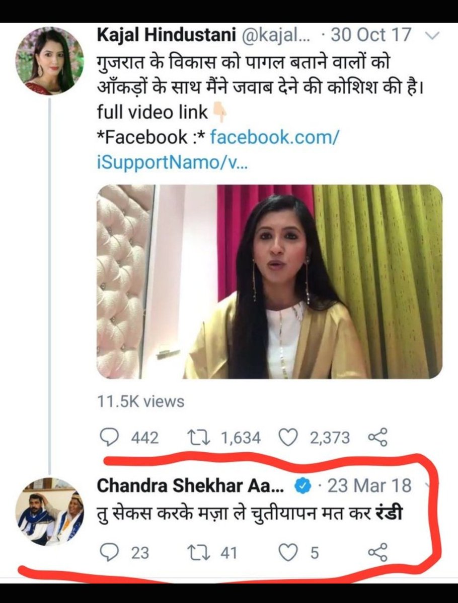 abbpschief's tweet photo. महिलाओं के प्रति @BhimArmyChief और @AzadSamajParty के प्रमुख की क्या स���च है वो इनके पुराने ट्वीट से स्पष्ट हो जाता है,
क्युकी में ब्राह्मण समाज की बेटी हूँ और क्षत्रिय समाज की बहू हूँ इसलिए चंद्रशेखर रावण जैसे नेताओ को GC की बहन बेटियों को अपमानित करने का लाइसेंस मिल जाता है। https://t.co/Hln7ohl3DE
