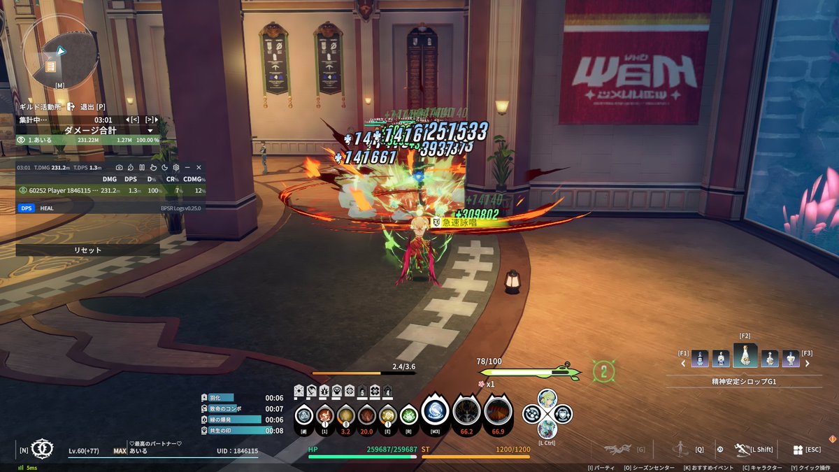 aile_game0's tweet photo. レイド4セット初日の成果はこんな感じ！
かかしはだいたい230Mくらいでした
レイド4効果めちゃ強いですね！！ https://t.co/dJvLEiZPFa