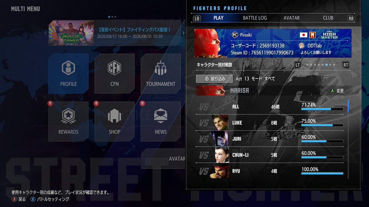 hiro_FGC's tweet photo. マリーザ、ちょっとだけやってみたけどやっぱラッシュ止まるタゲコンって神だな
イングリッドでも中pタゲコンでラッシュ止めるだけで飯食ってたし、こいつもおおむねそれで行けそう https://t.co/wNCMcM6FiB