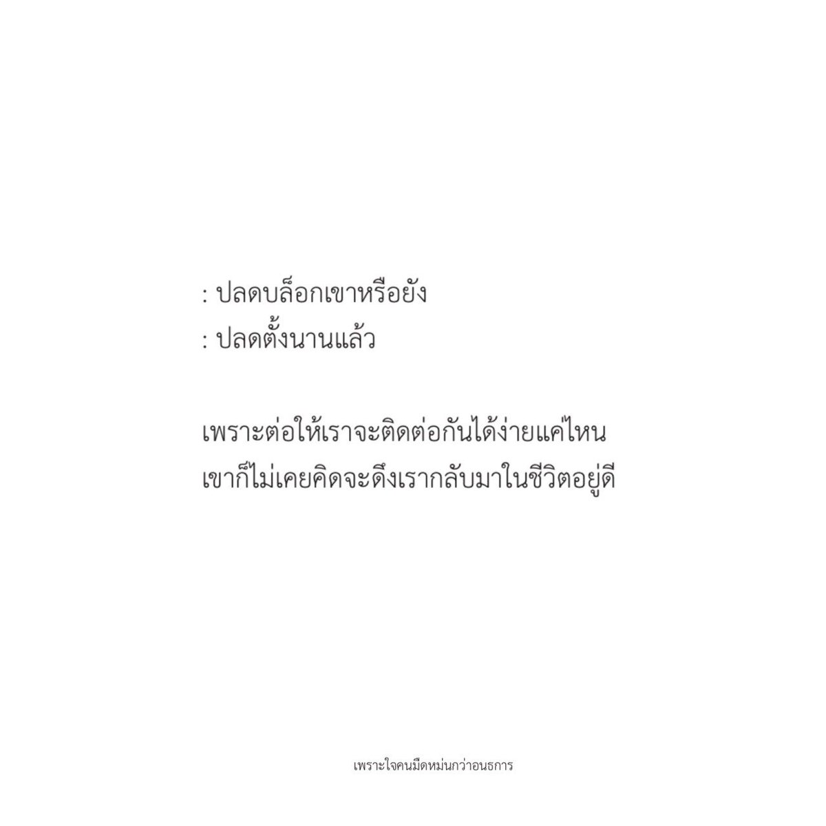 klinnangsue's tweet photo. https://t.co/3DR2i9L1HE