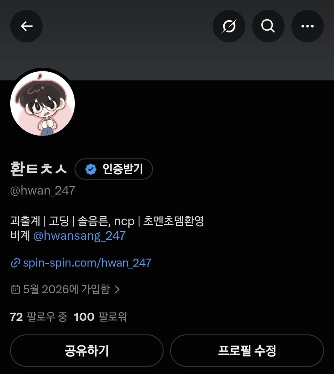 hwan_247's tweet photo. 100팔 감사합니다// https://t.co/uBhj6RZTCB