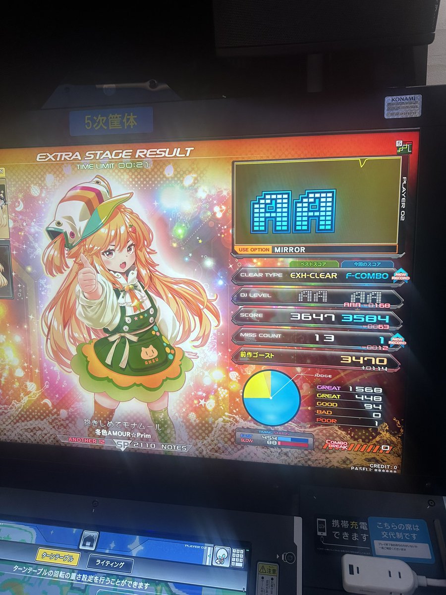 GGGkaiden's tweet photo. なぜか手元カメラオフになってるしーーー
抱きしめてモナムールフルコン！！
苦手な物量フルコンよし！ https://t.co/Yx9jGD8nMI