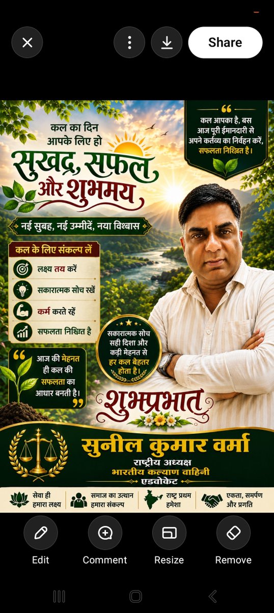 manthanskverma's tweet photo. https://t.co/CbDsYabMm7