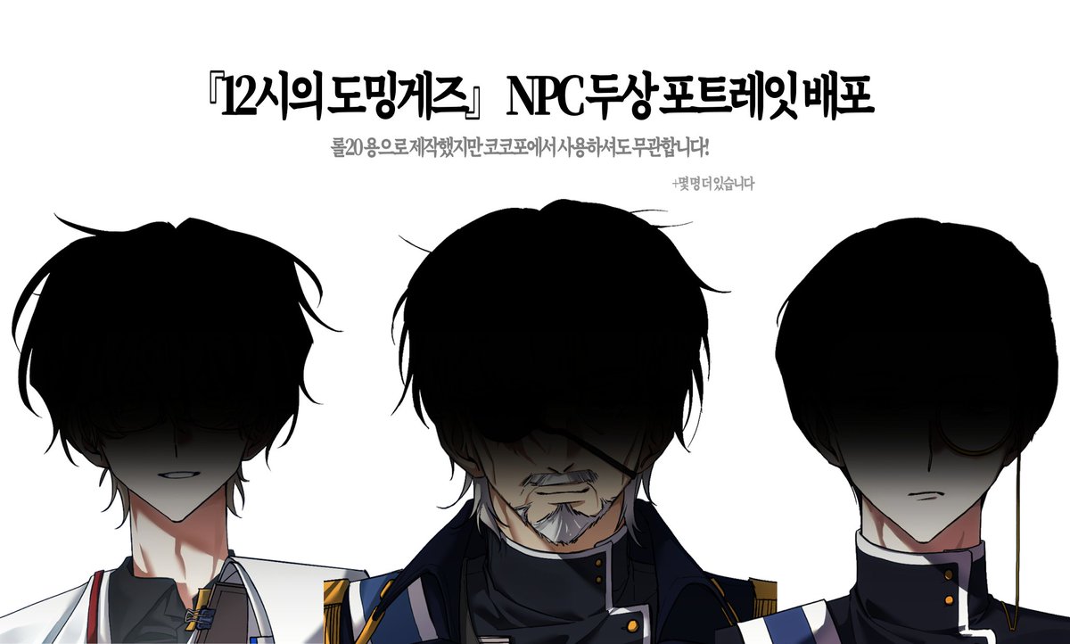 Qu_thulhu's tweet photo. #배포
팀 라퓨타 수연님의 COC 시나리오 『12시의 도밍게즈』의 NPC 두상 포트레잇을 2차 지인 한정 선배포합니다!

현재 1부의 NPC만 존재하며, 이후 추가될 예정입니다.

추후 본편 시리즈 완주시 3부까지의 NPC를 모두 정리해 전체배포 전환 예정입니다 감사합니다 ! !

https://t.co/mwkaz70CNn https://t.co/qmDN5WhRbj