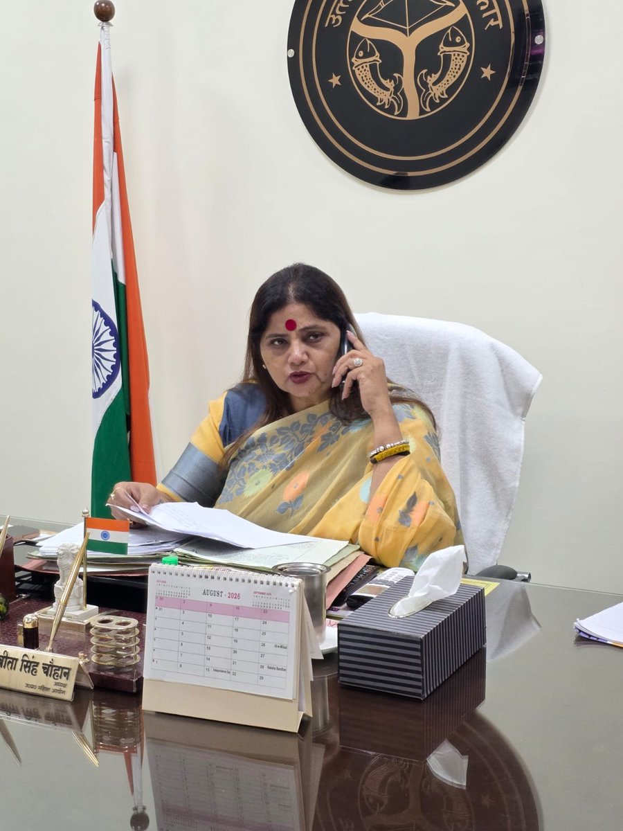 Babitasingh_'s tweet photo. निर्णयों में न्याय, नीतियों में पारदर्शिता।

आज उत्तर प्रदेश राज्य महिला आयोग मुख्यालय, लखनऊ में प्रदेश के विभिन्न जनपदों से प्राप्त प्रार्थना पत्रों पर विचारोपरांत सम्बन्धित अधिकारियों से स्वयं वार्ता कर उनकी जवाबदेही निर्धारित करते हुए यथोचित कार्यवाही हेतु आदेशित की। https://t.co/aBO4qxSJoE
