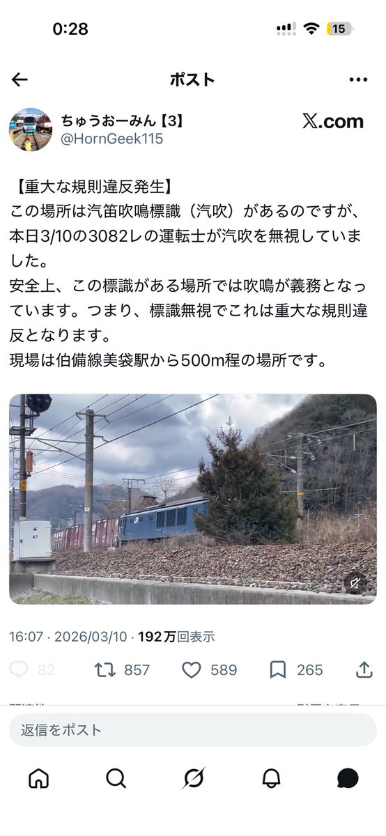 Rl34_vx52's tweet photo. マスクで汽笛からの鼓膜破れを回避できます
あと産地のわからない電車は乗らないようにしてください
日本産の列車は終わってます https://t.co/b0k46MBKkr