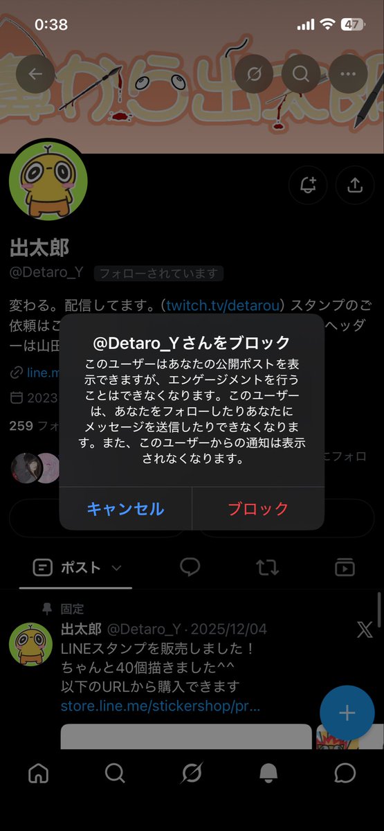 tofu_nigate's tweet photo. @Detaro_Y 4人目になりたい https://t.co/arTj5i89WZ