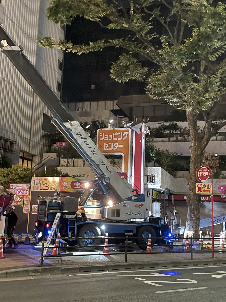 RISATHORI's tweet photo. ちょっ！！ちょっと！その看板！もしかしてこの街のシンボル外そうとしてます？？？
この調子で行くと明日の朝には…😢 https://t.co/UKctBWfBrm