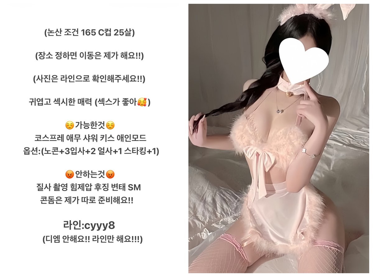 Mike1747334's tweet photo. #논산 #논산조건 #논산ㅈㄱ #야썰 https://t.co/fhJsehgWEg
