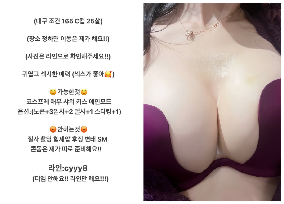 Albert47171's tweet photo. #대구 #대구ㅈㄱ #대구조건 #동반샤워 #정자 https://t.co/KmGzhQRXNB