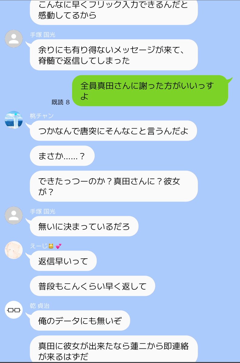 R_ss06_'s tweet photo. タラレバ https://t.co/ZtYSkigK2w