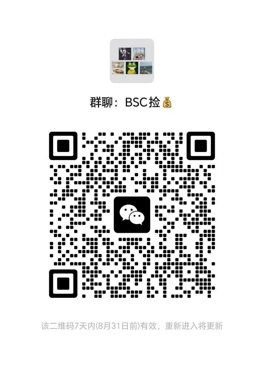 Zy90910's tweet photo. 0x2ab8a4dd2191989ac2898006df350b236d2b7777
当Bsc开始推sol 叙事的时候我想，链上的meme 就要崛起了，看到国产kol 那几个看着都想吐了，依旧是熟悉的链上，熟悉的配方，熟悉的上车和熟悉的奶牛，让我吃一次吧牛哥，我最爱你了@feibo03 来拥抱牛市 https://t.co/G1eeChLTTY