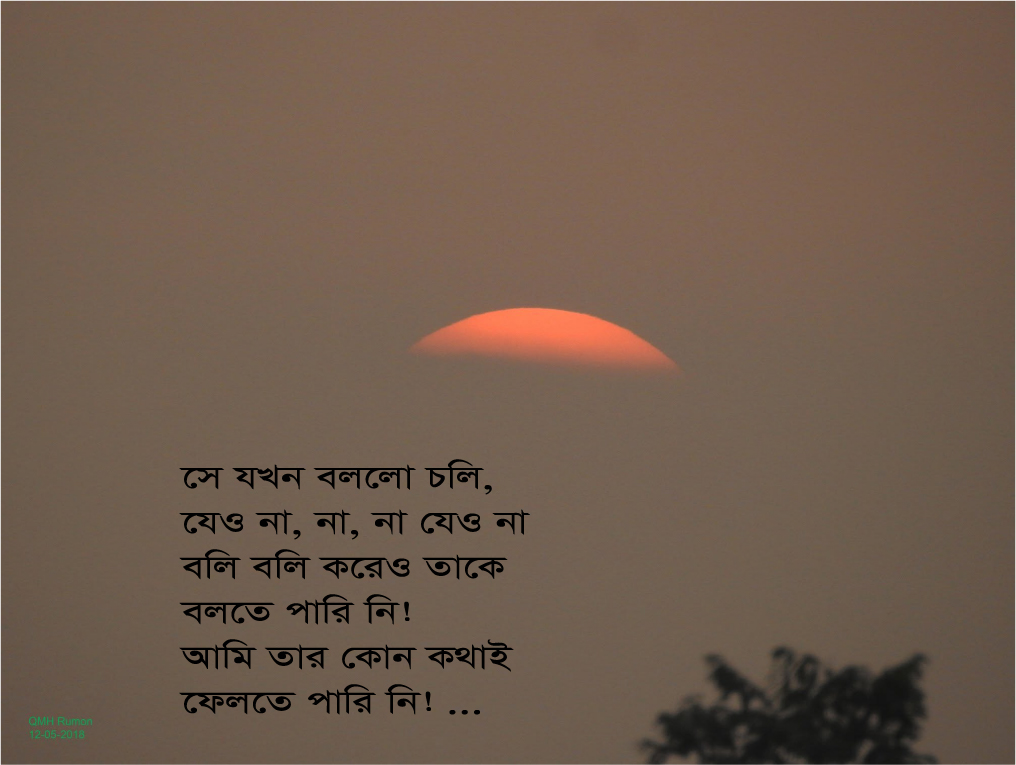 QMHRumon's tweet photo. https://t.co/j8VFc0ziVf