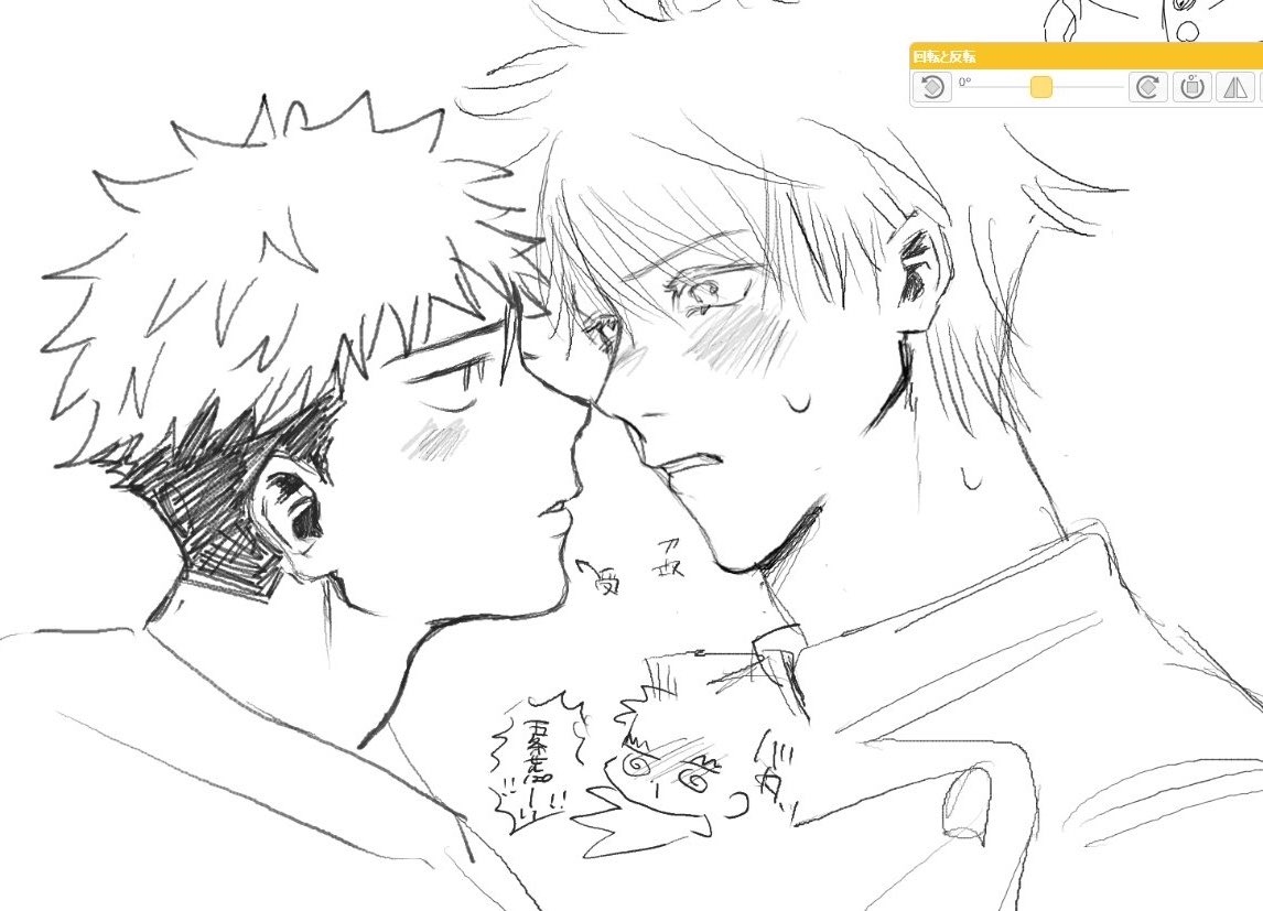 sdon2001's tweet photo. 五悠 https://t.co/33QkdxYpdh