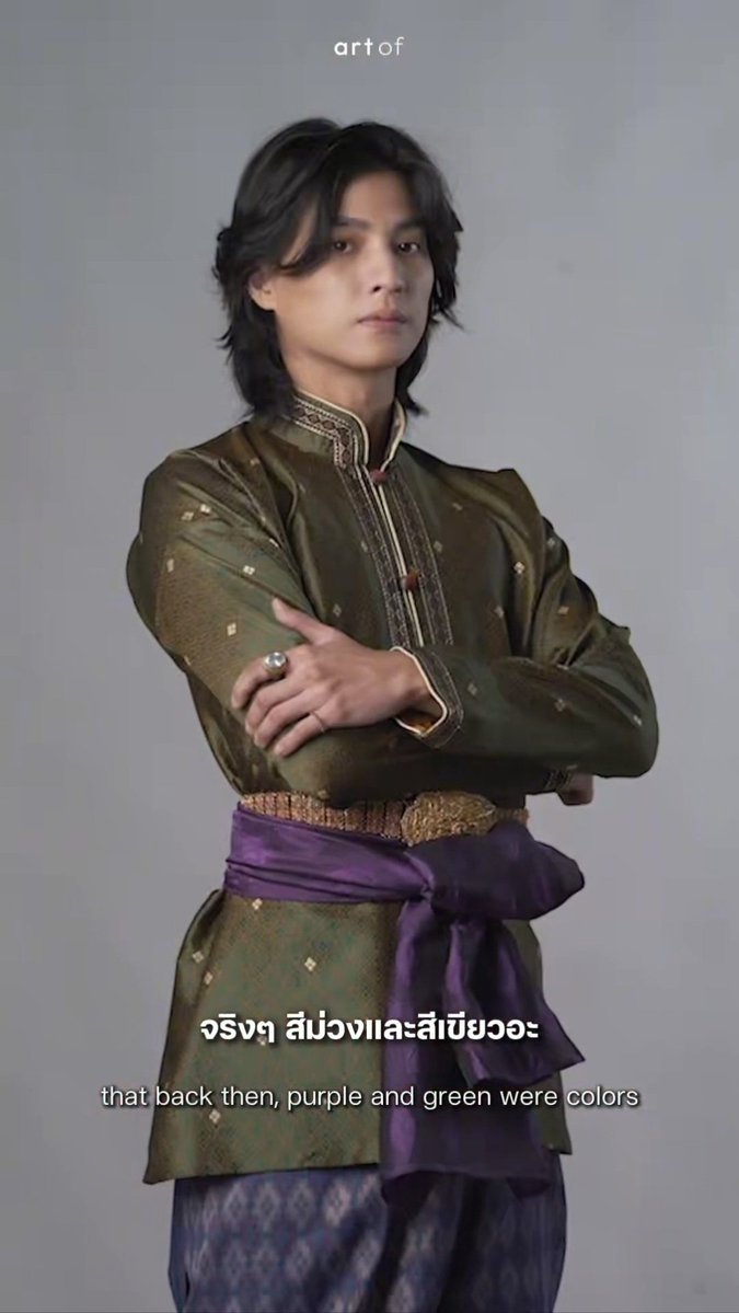 KOLLYLOVEGULF's tweet photo. พี่จิจี้ (ผู้ดูแลเสื้อผ้า)ได้ให้ข้อมูลเรื่องการแต่งกายว่าสีม่วงและสีเขียวเป็นสีสำหรับคนรวยในยุคนั้น เพราะว่าเป็นสีที่ทำยาก ตอนแรกคุณมุก(ผู้กำกับ) กังวลเรื่องสีเพราะไม่เคยทำตัวแสดงผู้ชายใช้สีม่วงขนาดนี้มาก่อน แต่โชคดีที่คนใส่คือกลัฟที่เอาอยู่ //นึกถึงชุดวันเปิดตัวเลยม่วงทั้งตัวก็รอด เอาอยู่จริงๆ🤣🤣

ปล.แต่ชุดในคลิปเป็นชุดสีเขียวม่วง
ที่หล่อมาก..ดูแพงไม่ขัดตาเลยจริงๆ
@gulfkanawut #Gulfkanawut 

#อัศจรรย์วันทอง #กลัฟคณาวุฒิ
#InTheNameOfLove 🎬 ✨️✨️