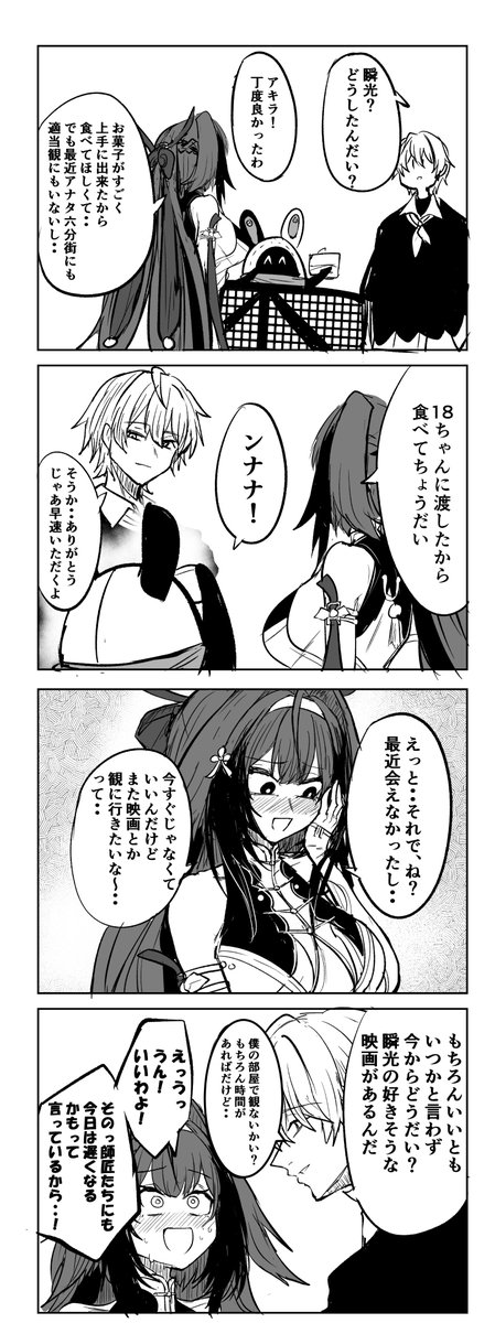 gogogorx's tweet photo. 瞬光 https://t.co/KuM6Y482yC