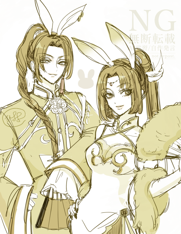 hiyohuwa's tweet photo. らくがき🐰 https://t.co/0bdCwTJ37N