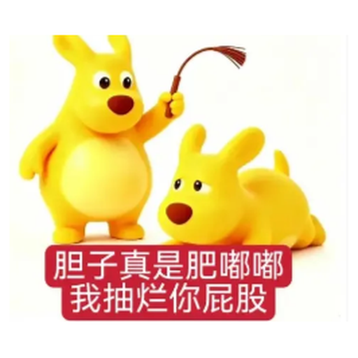 feidudu_web3's tweet photo. 有人一直妄想挑战我们的OG的权威，胆子真是肥嘟嘟的！

一路走来，从名字分流到模式分流，肥嘟嘟经历了许多，但社区的力量是无限的，肥嘟嘟会在这里向全世界证明，这是最好的MEME

0xa8f49424cdec24073581a2d44c0971fd17f77777 https://t.co/NzchC2C9r2