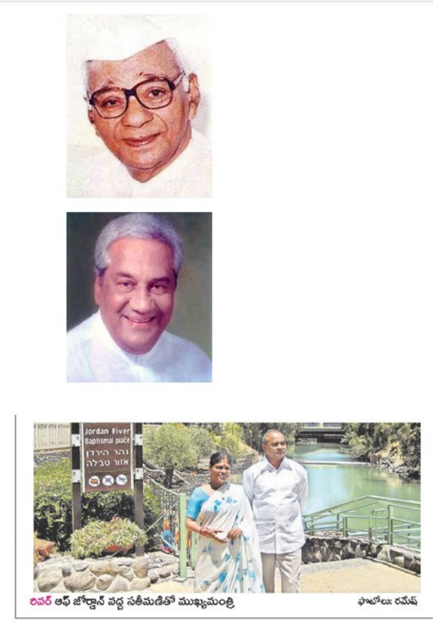 eclector1419857's tweet photo. FYI: కాసు బ్రహ్మానందరెడ్డి కూడా క్రిస్టియన్ మతంలోకి మారిన వ్యక్తే  ..నేదురుమల్లి జనార్దన్ రెడ్డి కూడా.. https://t.co/V9PgIPNBqU