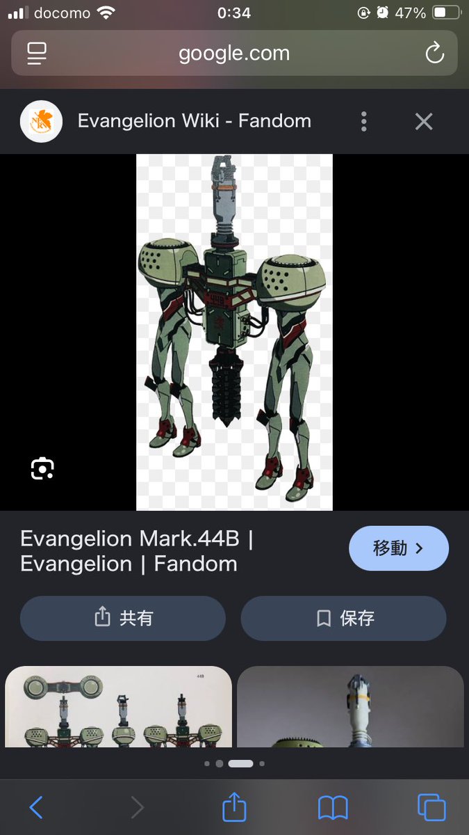 4Lsk3d's tweet photo. シンエヴァに出てきた発電用エヴァ。
どうやって電力産み出してるのかと思ったらお互いを排除しようとして発生するATフィールドでタービン回してると聴いて、めっちゃ笑ったの思い出した
石炭、火力、原子力、ATフィールド発電でも使われるタービン。世紀の発明すぎる https://t.co/5nD0cnlaiR