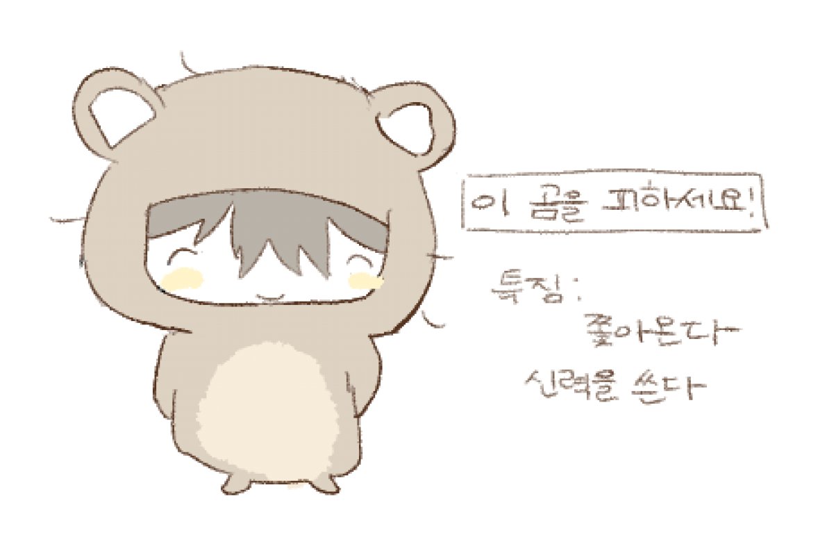 0228_O2's tweet photo. �� https://t.co/3aeZDuSXjr