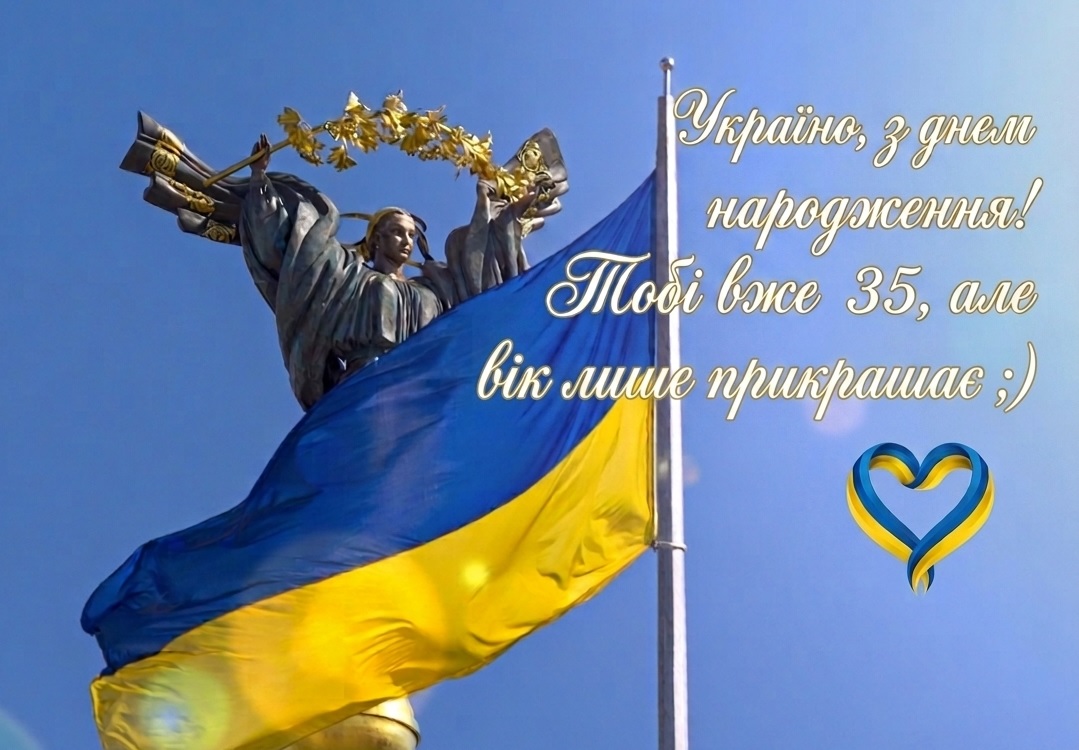 vyacheslife's tweet photo. Я пам'ятаю кожен твій рік. З днюхою💛💙 https://t.co/U7cAglfkl1