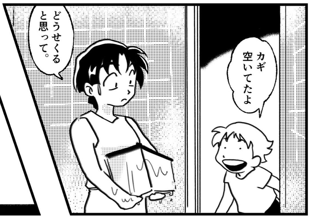 1157_PINK's tweet photo. 見返すと思ってたよりも・・がたくさんあった https://t.co/NImSNoR4jW
