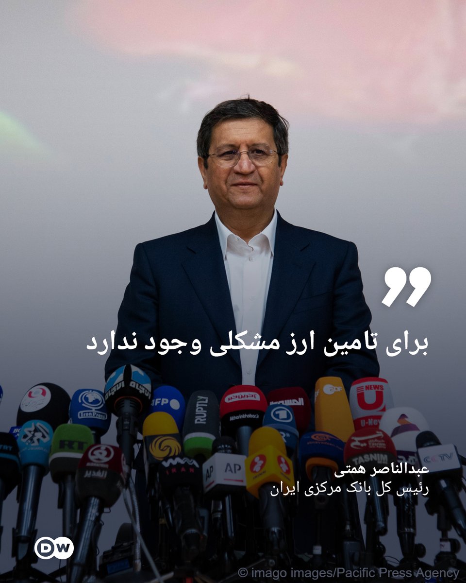 dw_persian's tweet photo. بازا�� حالا چشم به تحولات سیاسی، تصمیمات اقتصادی و روند تورم دوخته است؛ عواملی که می‌توانند مسیر بعدی قیمت‌ها را تعیین کنند. https://t.co/fmPNvsJLdZ