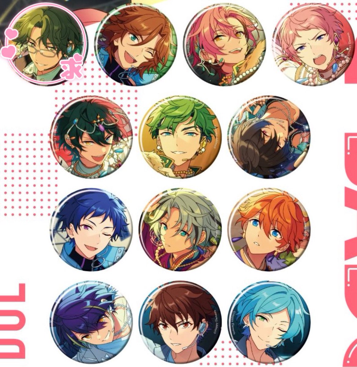 ac_0504's tweet photo. 【交換】あんスタ コレクション缶バッジ コレ缶 2026 Aug idol

譲▶︎斑 舞珠 宗 みか ジュイス 凛月 弓弦 維吹  スバル 忍 千秋 奏汰 各10

求▶︎敬人

〇10box予約予定
・郵送での交換
・ご不快でなければ星4比率違い可

お気軽にお声掛けください✿ https://t.co/RQ4mTIcIWT