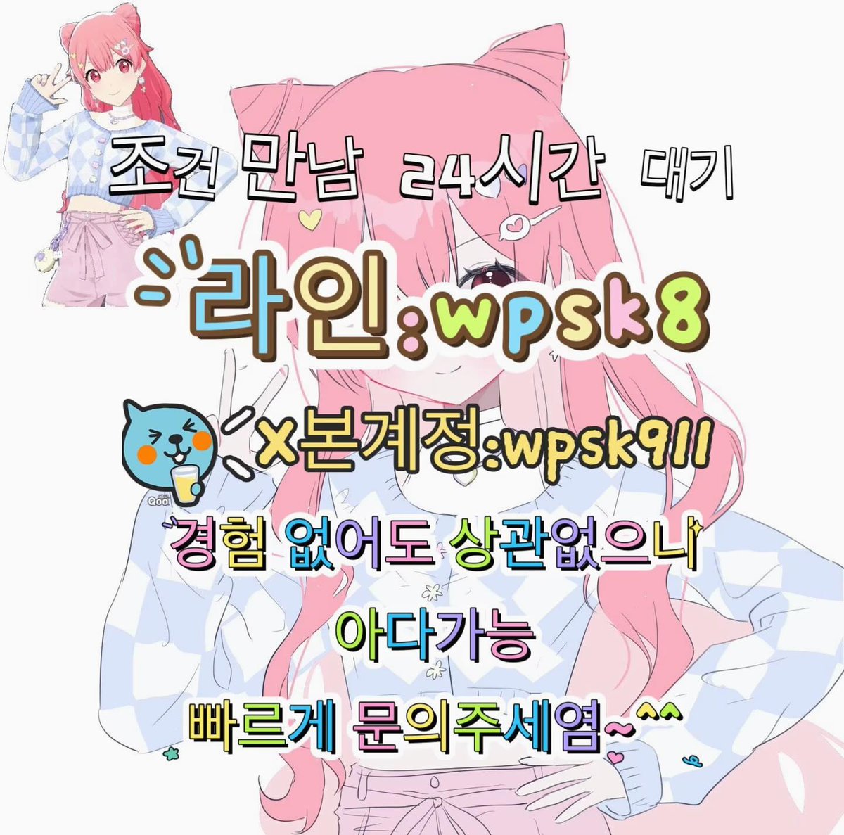 WinnieHamibr's tweet photo. 🌹놀고싶닥 아다가능🚩
#인천 #일탈 #건오 https://t.co/76BmBlkRqm