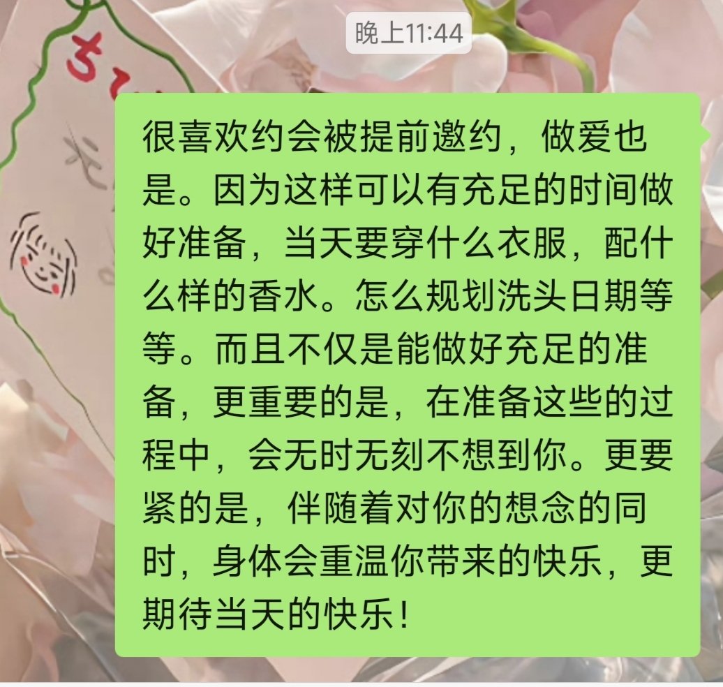 mingcha0520's tweet photo. https://t.co/rOHiNELWos