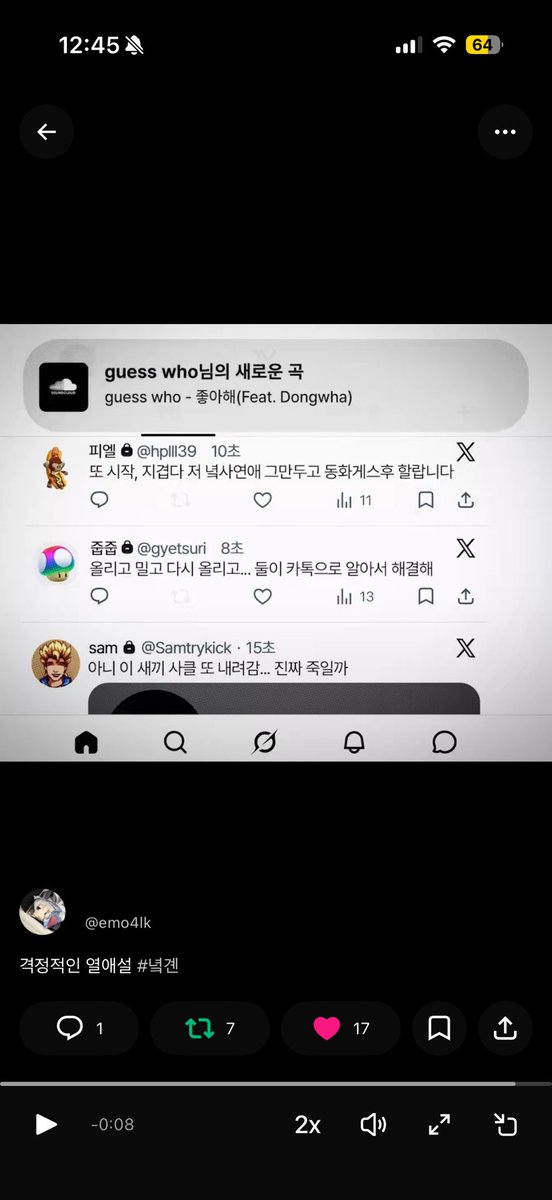 hplll39's tweet photo. 하 개웃겨 저 출연햇어요 ✌️👁️👁️✌️ https://t.co/hYhJrkfbLl