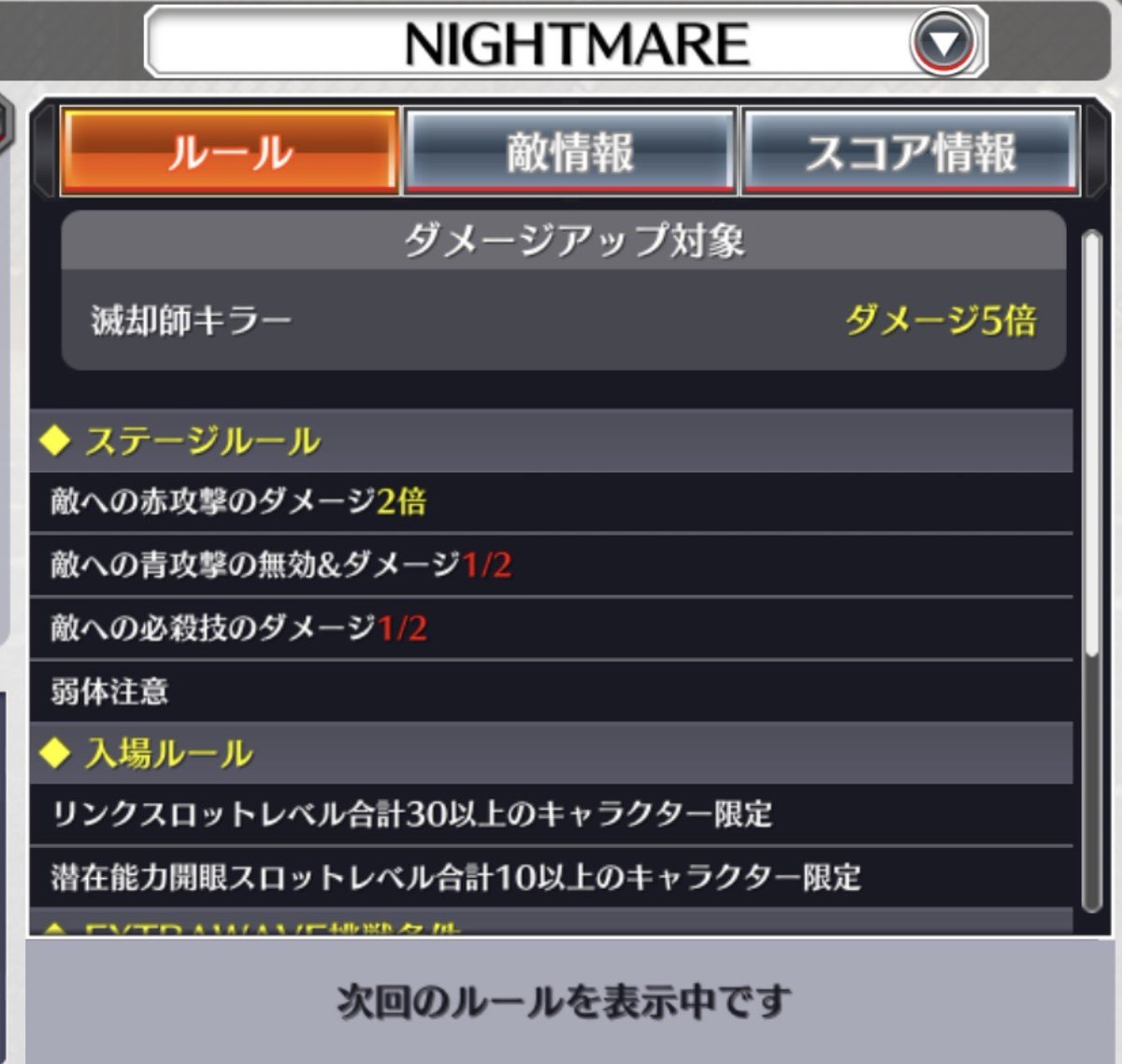 NGN32088995's tweet photo. 月末キャラは力属性の赤攻撃滅却師キラー確定かな？
#ブレソル https://t.co/D7AzSJCuBQ
