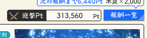 sylphiskinus's tweet photo. 60万ムリだ！！！！ここまで！！！！ https://t.co/CMhAAMOXci