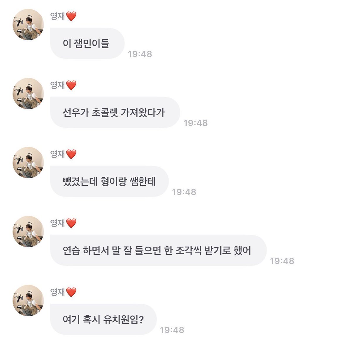 olrosw_'s tweet photo. 김서누 초콜렛 뺏기고 말잘듣기 미션받은 거 벌써 약 5개월 지남..개기여웟는데 https://t.co/tEkhHR54o8