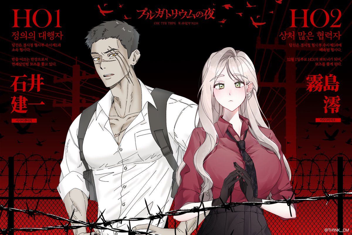 meeari_trpg's tweet photo. https://t.co/v2cgFym7kM