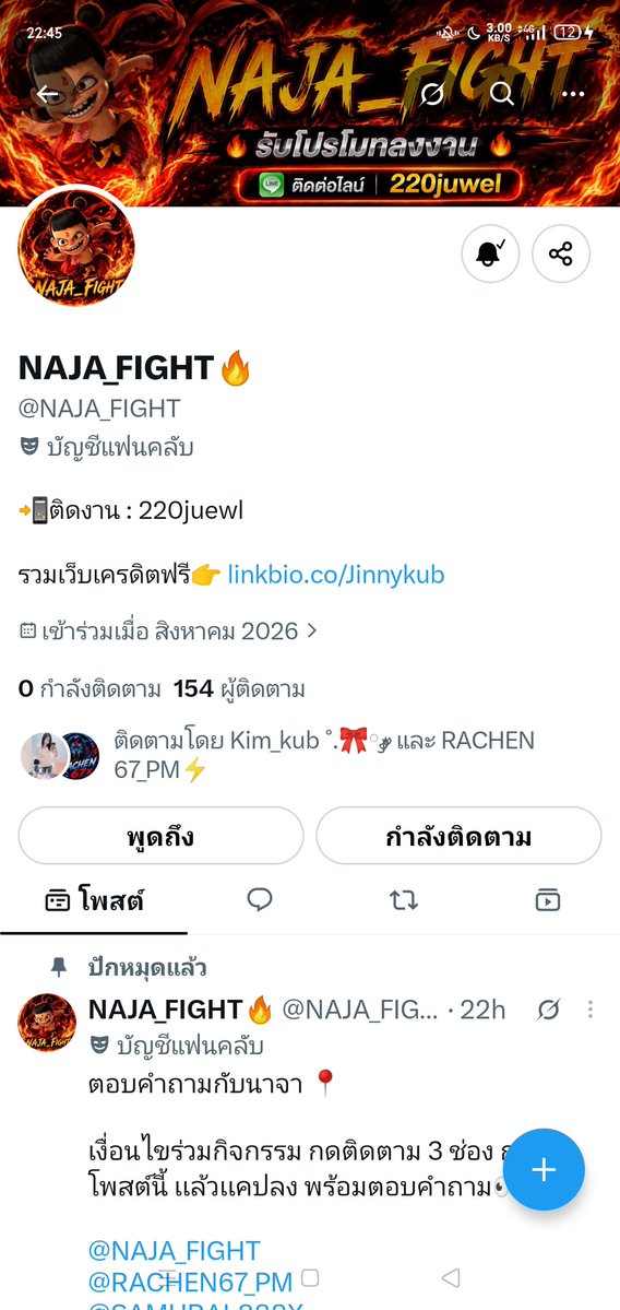 PATCHARA_Tak221's tweet photo. @SAMURAI_888X @NAJA_FIGHT @RACHEN67_PM คนเรามักเข้านอนในช่วงเวลา 21.00 น. ถึง 23.00 น. และตื่นนอนตอนเช้า เพราะร่างกายมีนาฬิกาชีวภาพที่ตอบสนองต่อแสงและมืด ฮอร์โมนเมลาโทนินจะหลั่งออกมามากในตอนกลางคืนทำให้รู้สึกง่วง ( มีต่อ👇) https://t.co/EDo8xU5bsS