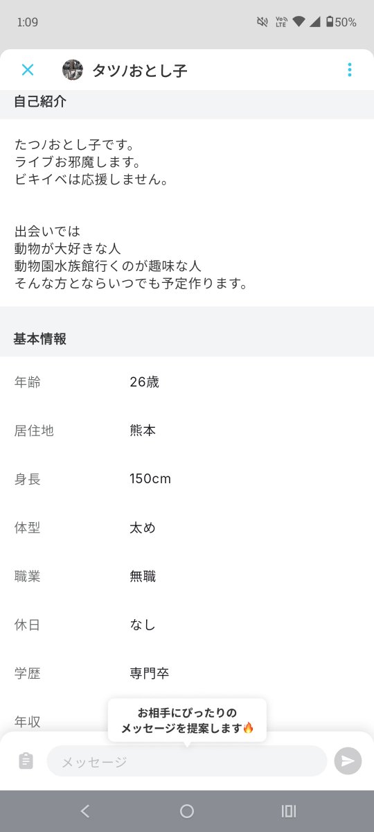 ps5iw's tweet photo. 頑張ってるライバーさんに、荒らしたり絡んだりイジったりは失礼だわ https://t.co/HEqrrcAPJF