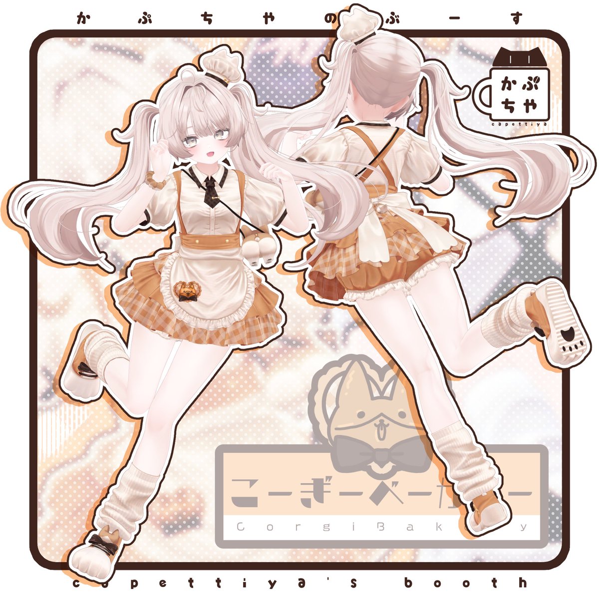 Capettiya's tweet photo. ＼リポストキャンペーン開催！／
8/28発売予定の
「こーぎーべーかりー」を
このポストをリポストした人の中から
抽選で5名様にプレゼント🐶🍞

さらに、Boothページ内のスキの数が
100ごとに追加で1名様追加！
なので、すでに9名様にプレゼント！！！
締め切りは8/27　23:59まで！
リンクはリプツリーに⭐