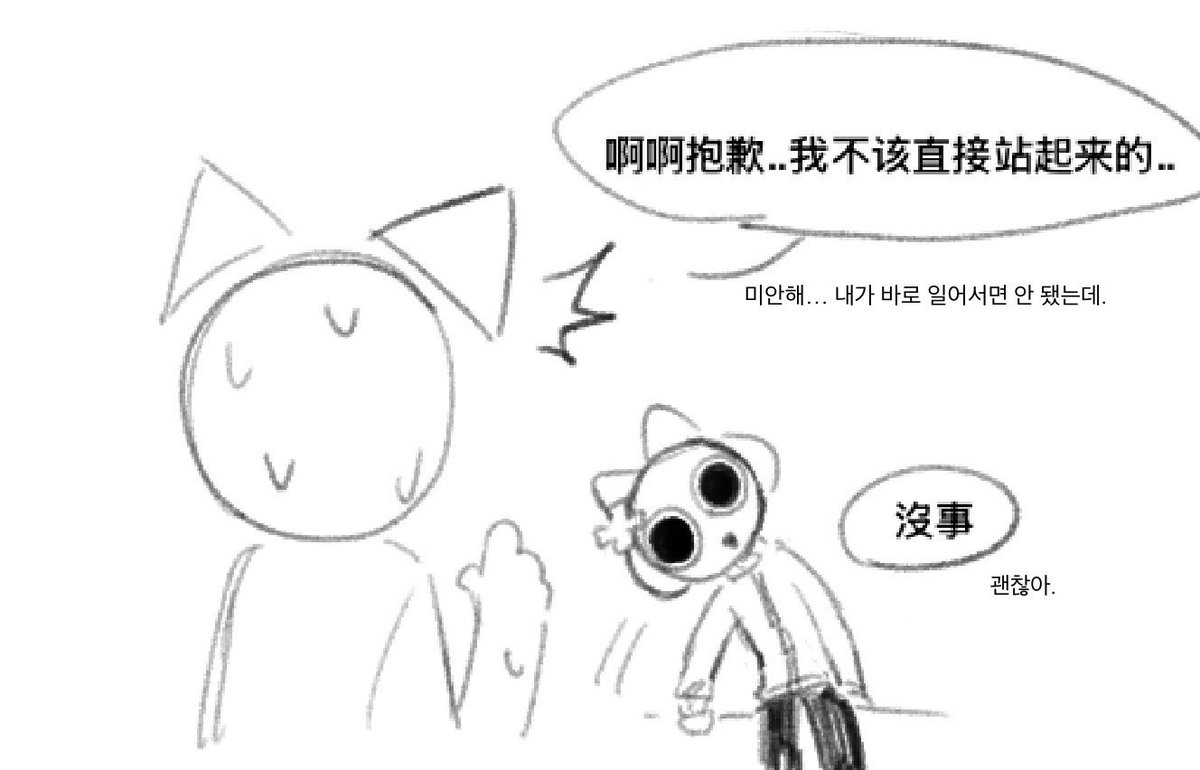six030www's tweet photo. 滑手機太認真了古德曼>:p（偏頭痛又犯了啊啊.. https://t.co/EBKngVbZCB