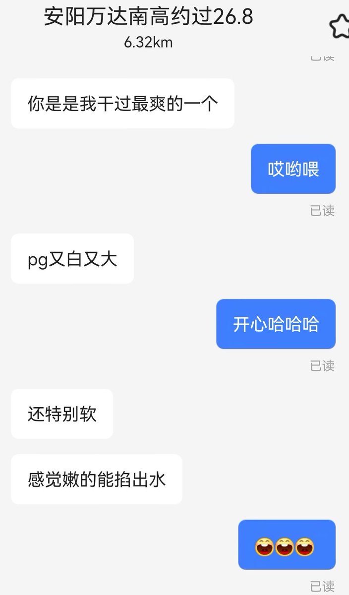 anyangbiribang's tweet photo. https://t.co/GvK4pU2Y6h