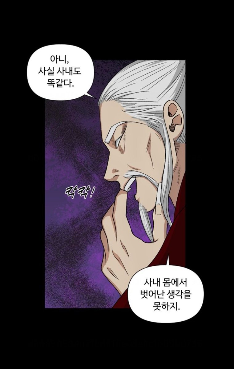 ojm8dnout's tweet photo. 푸른 눈의 책사에서 제일 좋아하는 장면 https://t.co/tjKr3w4uWm
