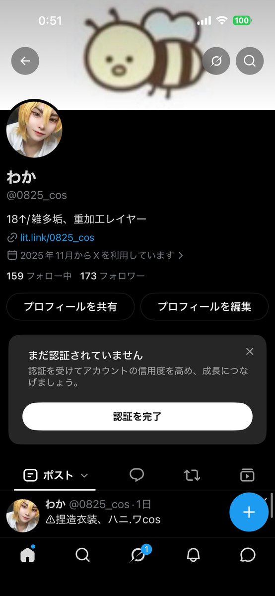 0825_cos's tweet photo. 風船飛ばなかったけどおめでとううち https://t.co/zCv9urLxlU