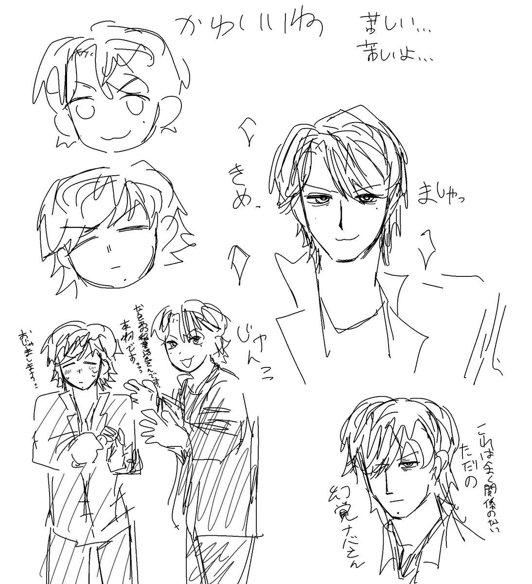 iroiroyaru_7's tweet photo. 無事、悩殺されました！ https://t.co/hTPXry1bYQ