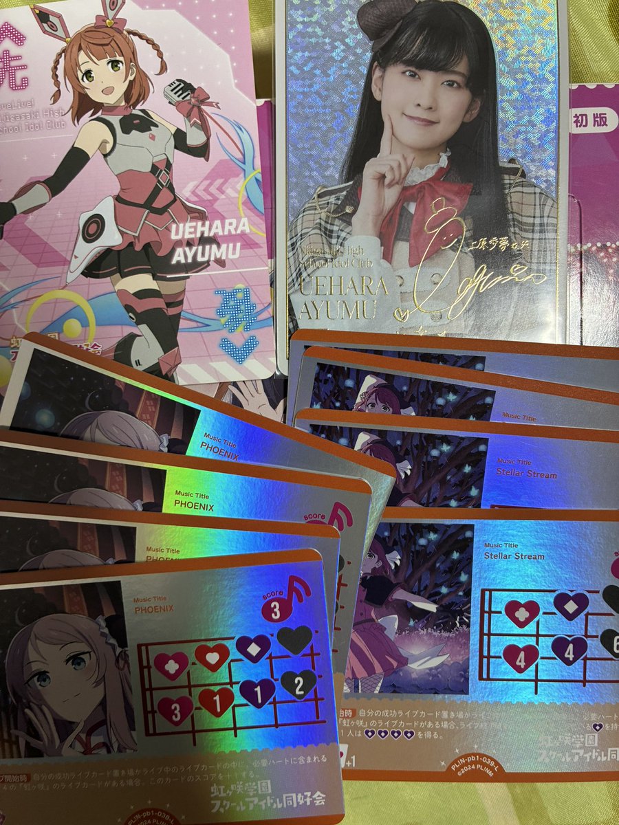 ParaDX19981550's tweet photo. 昨日だがPHOENIX&amp;Stellar Streamの構築済みデッキをメルカリで購入した！

そして、大西亜玖璃さんのサイン入りパラレルもシングル購入した

あとはルールを覚えてから自分なりに改良するだけ https://t.co/Lpy8JULbGJ