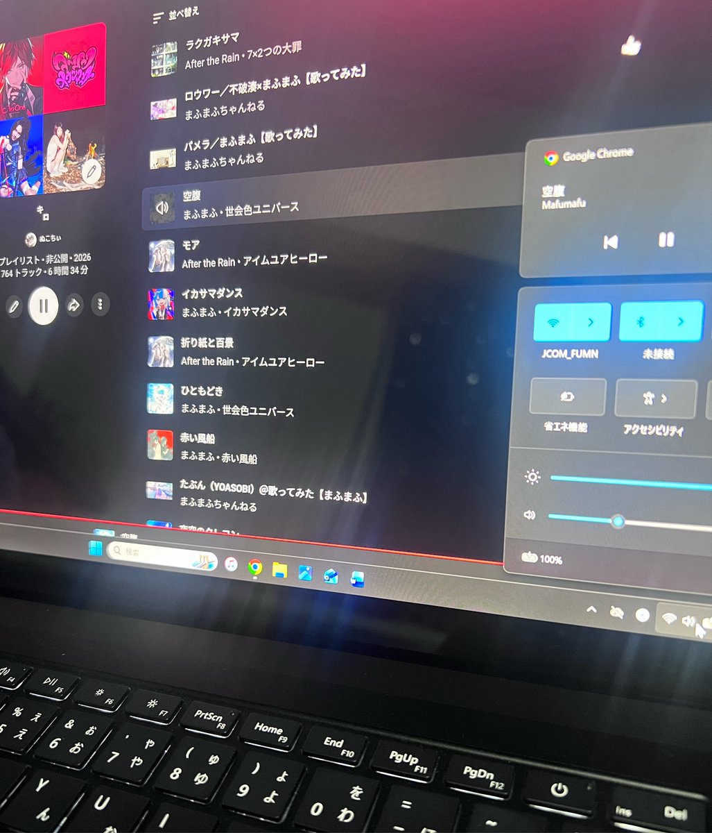 uni_shinitagari's tweet photo. なにもしたくなくて 寝たくもなくて 23時くらいから764曲のプレイリストをひたすらシャッフルしてるけど  こういう空っぽなときに聴くと やっぱりすっと入ってくるよね https://t.co/pRMwmclB1g