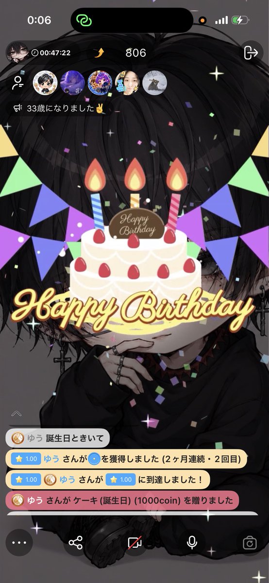 mare777333's tweet photo. 配信ありがとうございました
ギフトも感謝です✨🙏 https://t.co/Jso3inCZoP